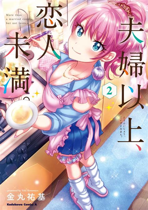 fuufu ijou hentai|Fuufu Ijou, Koibito Miman.